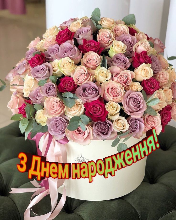Привітання з 65 річчям, з днем народження на Ювілей 65 років жінці, подрузі, колезі, мамі, бабусі, тещі, свекрусі, хрещеній, тітці, дружині, сестрі українською мовою
