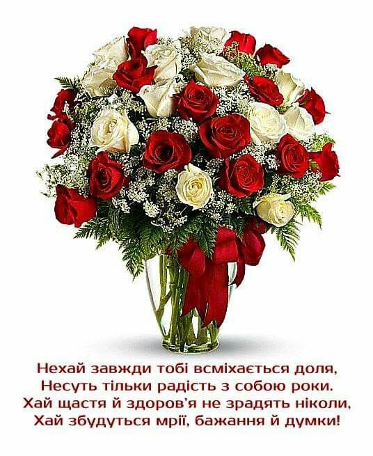 Гарні привітання з 40 річчям, з днем народження на Ювілей 40 років жінці, подрузі, колезі, дочці, мамі, хрещеній, тітці, дружині, сестрі у прозі, українською мовою