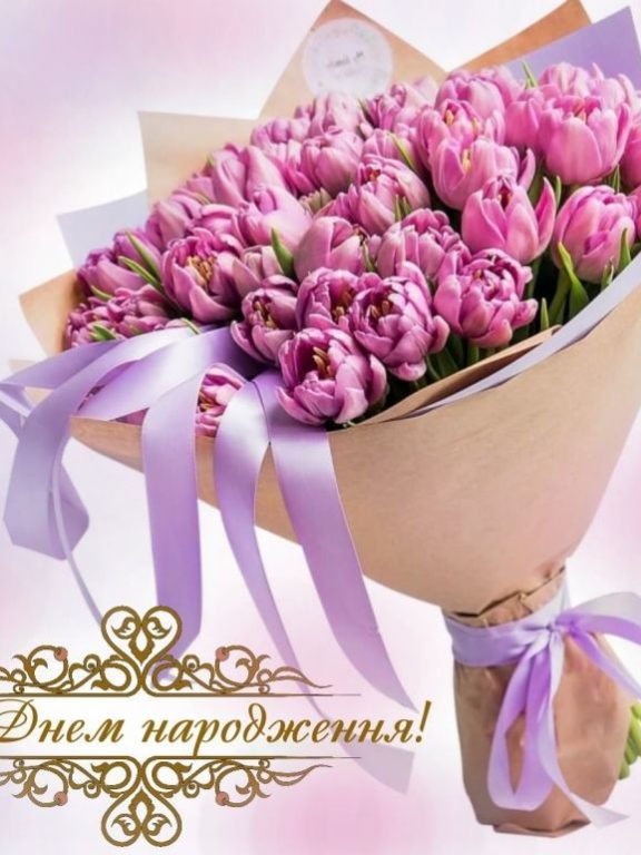 Гарні привітання з днем народження дружині від чоловіка у прозі, українською мовою