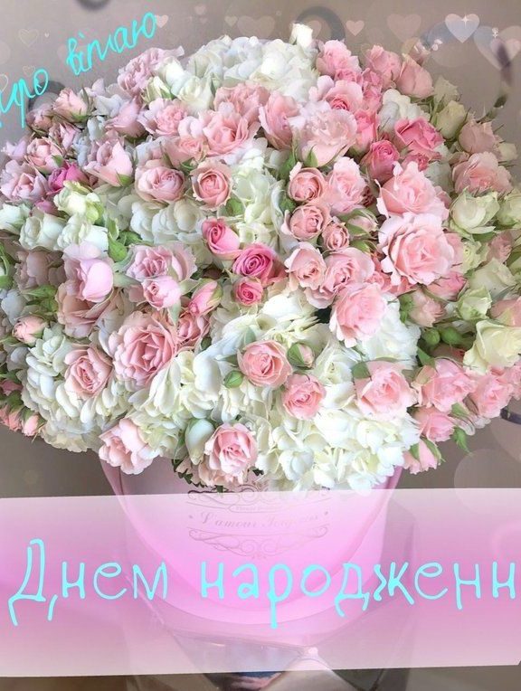 Зворушливі привітання з днем народження сусідові у прозі, українською мовою