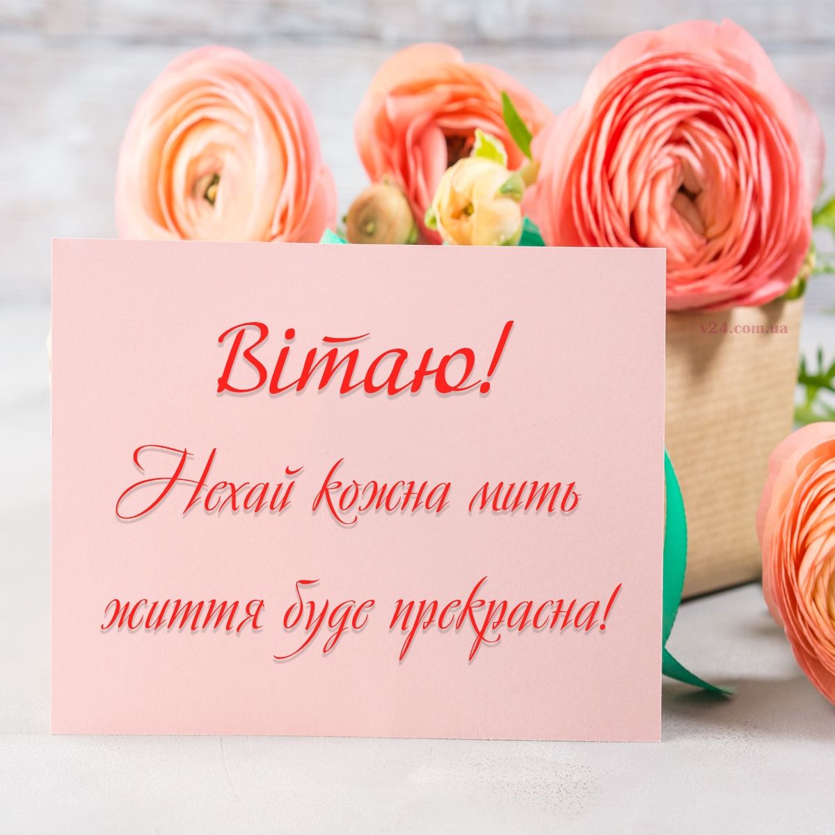 Привітання з закінченням початкової школи українською мовою
