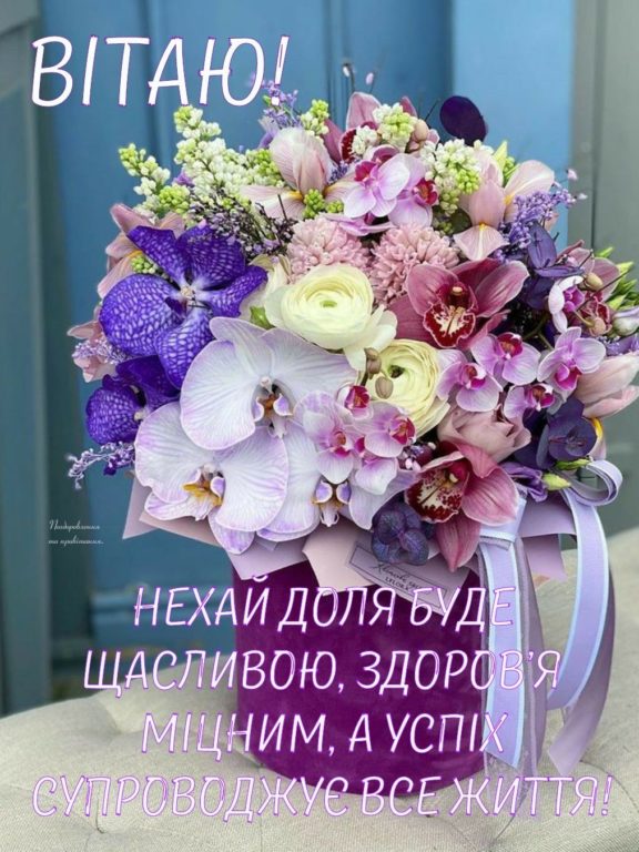 Гарні привітання з народженням онука у прозі, українською мовою
