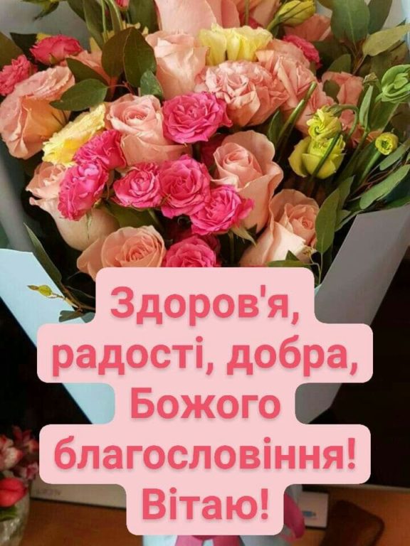 СМС привітання з Днем молоді у прозі, українською мовою